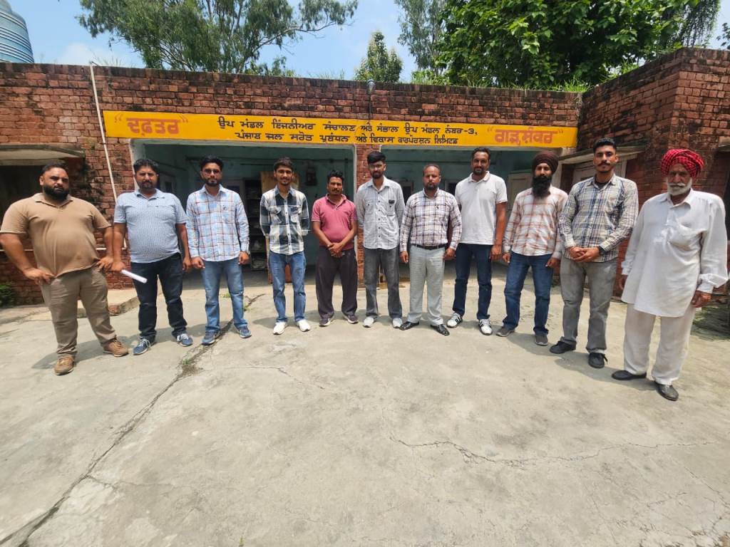 पंजाब जल स्रोत कर्मचारी यूनियन सब डिवीजन गढ़शंकर की मीटिंग हुई